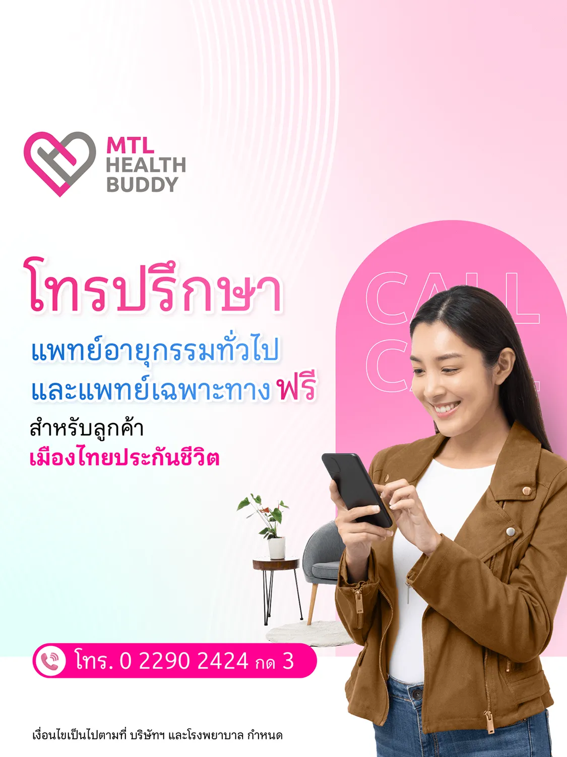 Mtl Health Buddy Web Banner Mb 01 1 (2)